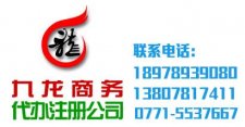 在南寧注冊(cè)公司注冊(cè)資本是多好還是少好？